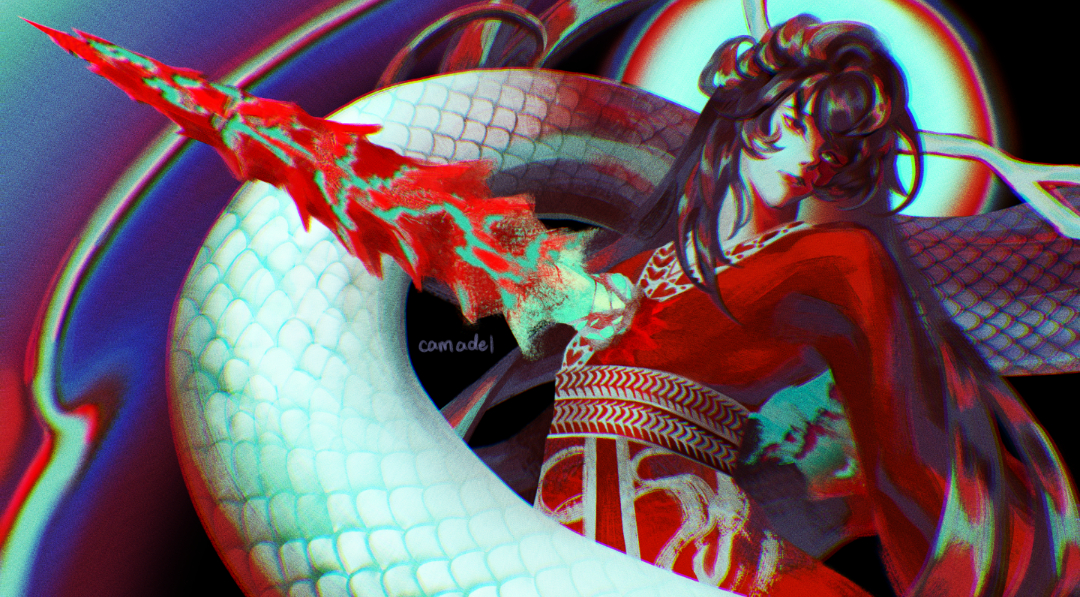 2D Rig